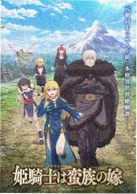 动漫封面