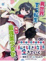 漫画封面